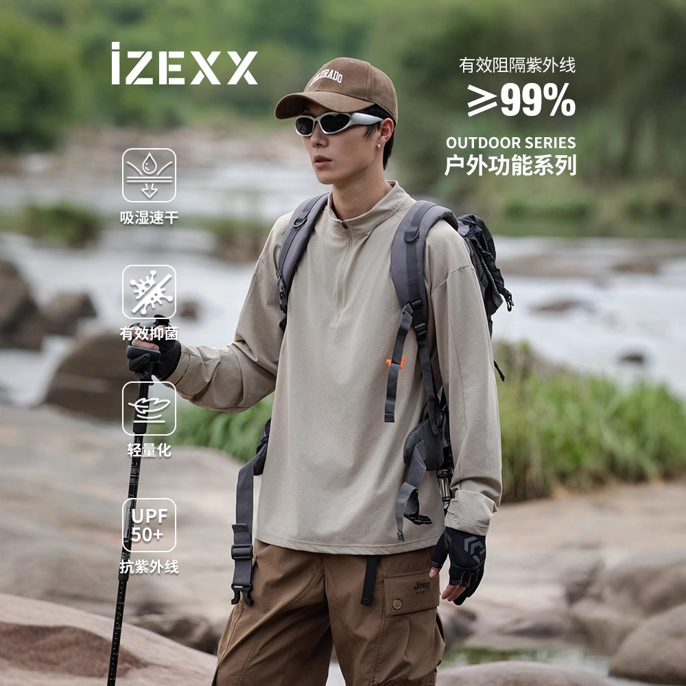 남성용 야외 경량 자외선 차단제 수분 흡수 속건성 피트니스 스포츠 긴팔 티셔츠 하프 터틀넥 탑