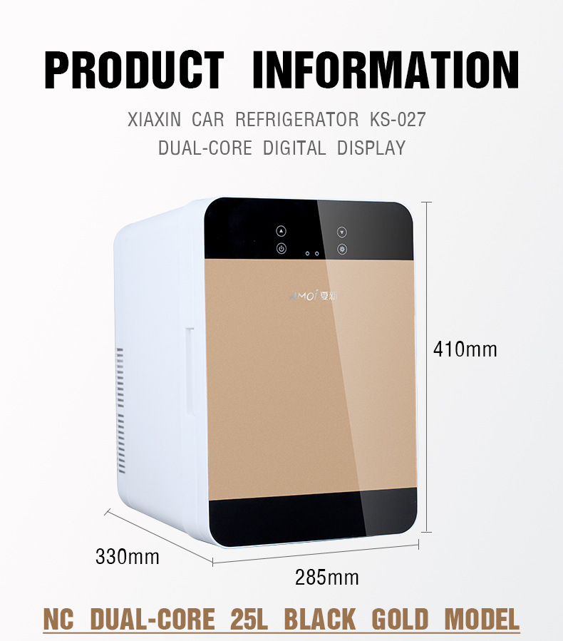 Amoi Xiaxin Mini Refrigerator for Home Use, Suitable for Student Dormitories and Car Use, Dual-Purpose for Preservation and Cooling, with Heating and Cooling Functions