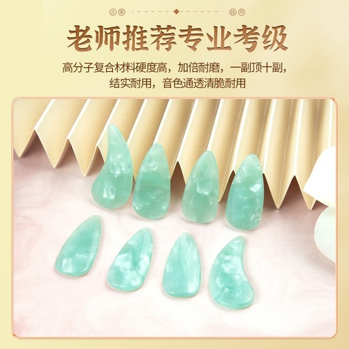 Guzheng playing nails for adults, beginners and children, professional playing grade resin double-sided arc guzheng nail accessories