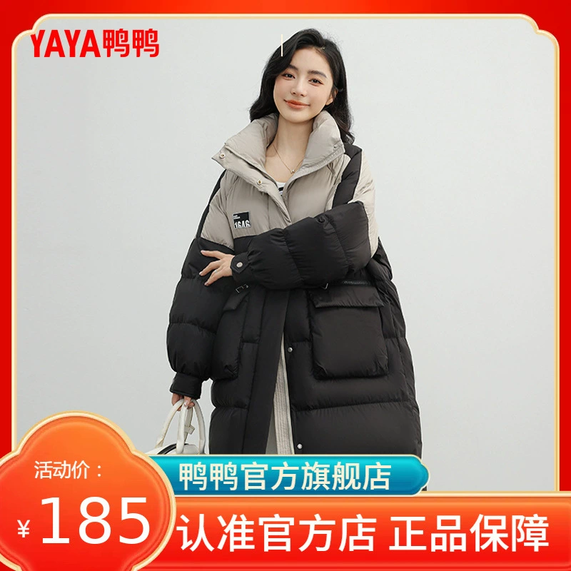 Женский пуховик из утиного пуха, новая коллекция осень-зима 2025, средней длины ниже колена, модный и универсальный, двухцветный теплый пуховик.