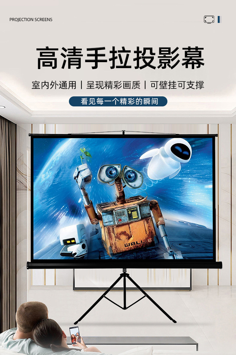 投影仪幕布落地可移动可挂壁免打孔简易支架幕布定制户外投影便携-阿里巴巴