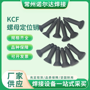 kcf��ĸ��λ�N������N���^�A�^�^����늘OM6M8M10͹���մɶ�λо