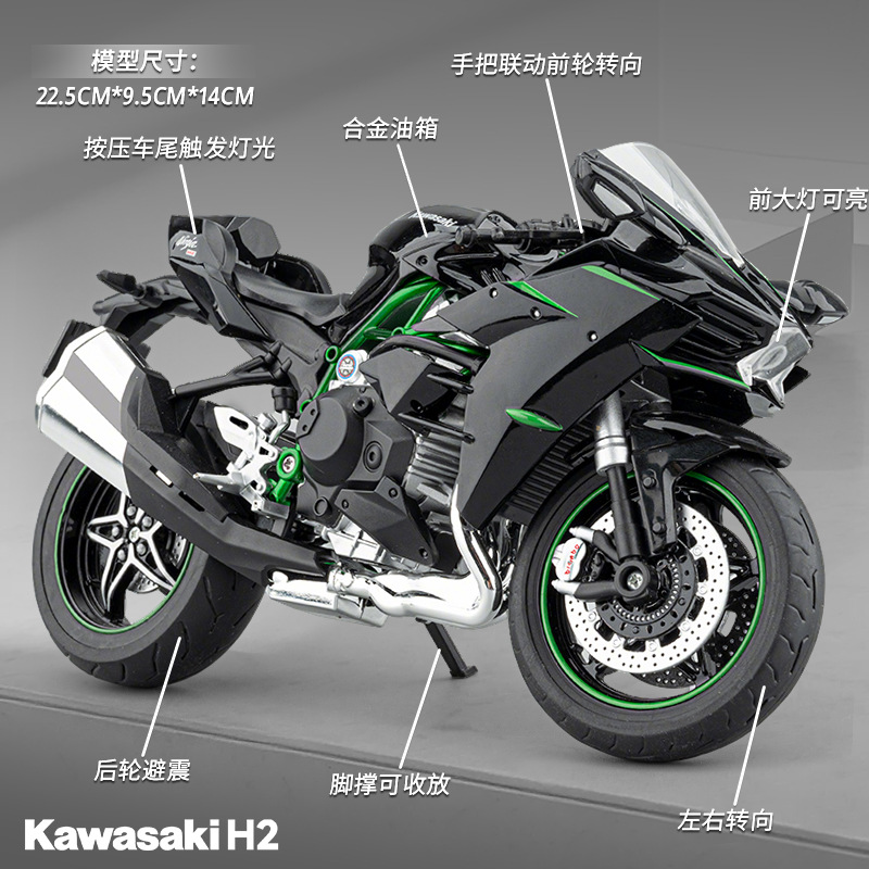 Auténtico 1: 9 Kawasaki H2R aleación de motocicleta luces de dirección estática decoración de mesa de estudio