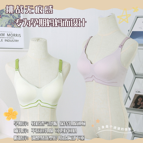 ~8645 Summer New Bra Nipple Bra Thin Model Small Cup Front-Closure One-Piece No Underwire Push-up No Magnetic