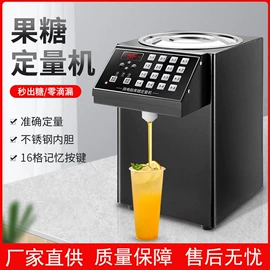 保鲜冷藏设备;炊事设备;炒炉/炒灶