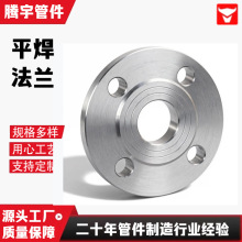 HG/T20592 ̼�20#���˰�ʽƽ�����mQ235B呴�ͻ����ƹܺ��ӷ��m