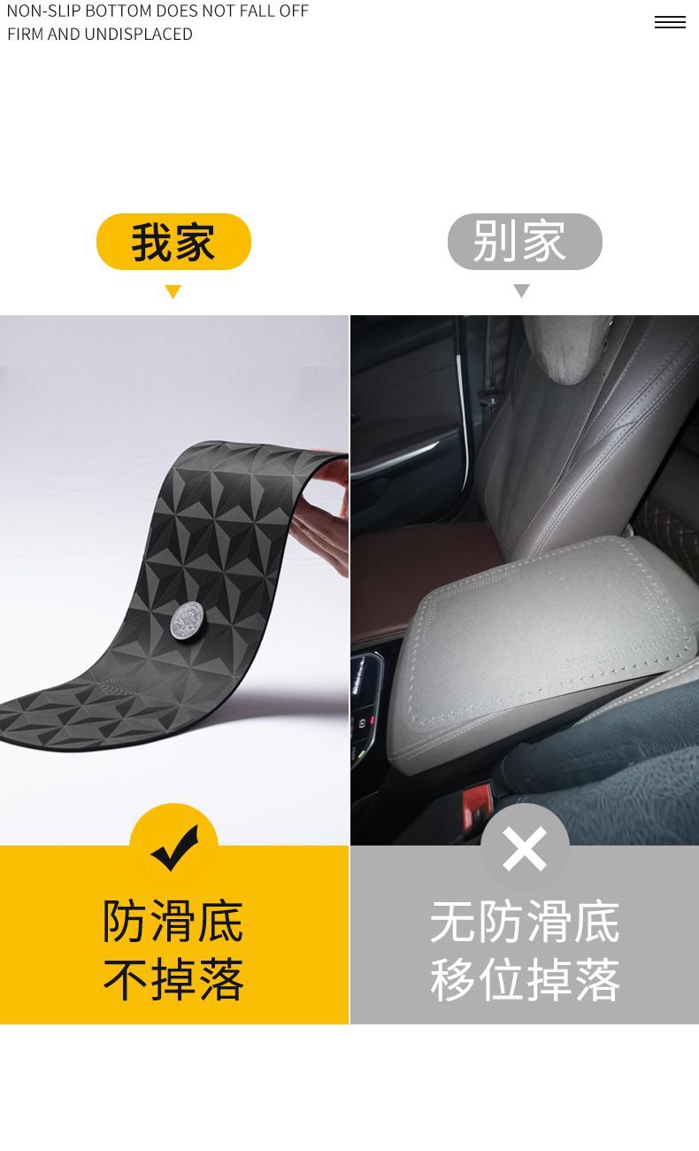 24 Models of Denza D9/N7/N8/Z9/Gt Interior Modification Car Central Control Center Special Armrest Box Protective Pad Cover