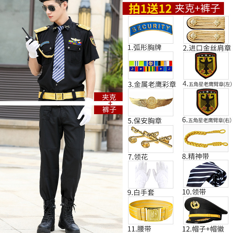 반팔 + 바지 + 빅캡 + 수입 골드 숄더 12