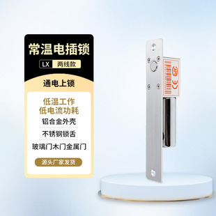 Warehouse fire door power lock two-wire room temperature electric mortise lock office glass door wooden door dark turn electronic lock