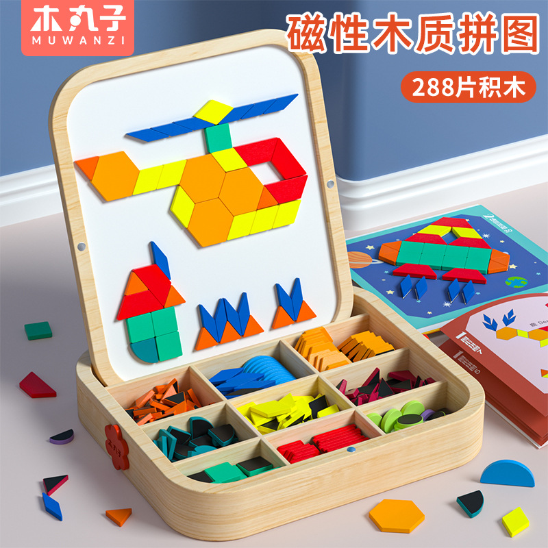 Rompecabezas magnético para niños Tangram Bloques de construcción geométricos Kindergarten Rompecabezas geométricos Juguetes Caja de madera Doble