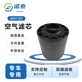 空气滤清器;汽车滤芯;柴油滤清器