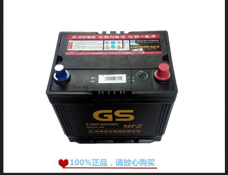 Gs Unified Battery 12V60A Suitable for Corolla, Byd, Accord, Teana, X-Trail, Emgrand Car Battery