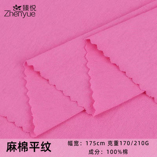 21S����ƽ�y���� 170g������ᘿ����� �������޸д��T��ᘿ�����