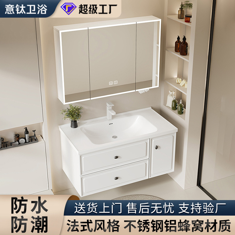 法式浴室柜不锈钢蜂窝铝洗手盆柜组合陶瓷一体盆卫生间洗漱洗脸盆|undefined