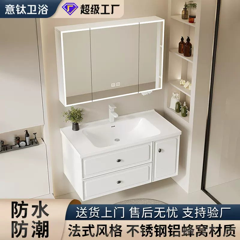 不锈钢浴室柜法式浴室柜陶瓷一体盆卫生间奶油风洗手台一体台盆