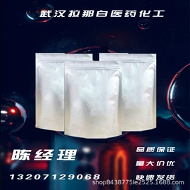 其他生物化工;乳化剂;分析试剂