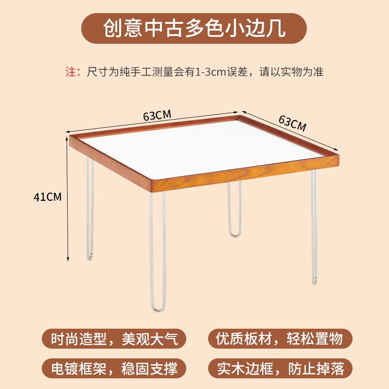 尤尔方形茶几包豪斯中古北欧简约不锈钢多巴胺复古茶几包豪斯茶几|undefined