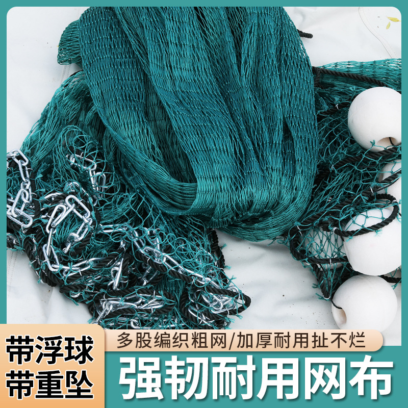 拉网拖网清塘网水库隔断网拦污网防逃网围网海洋养殖围栏鱼网深水
