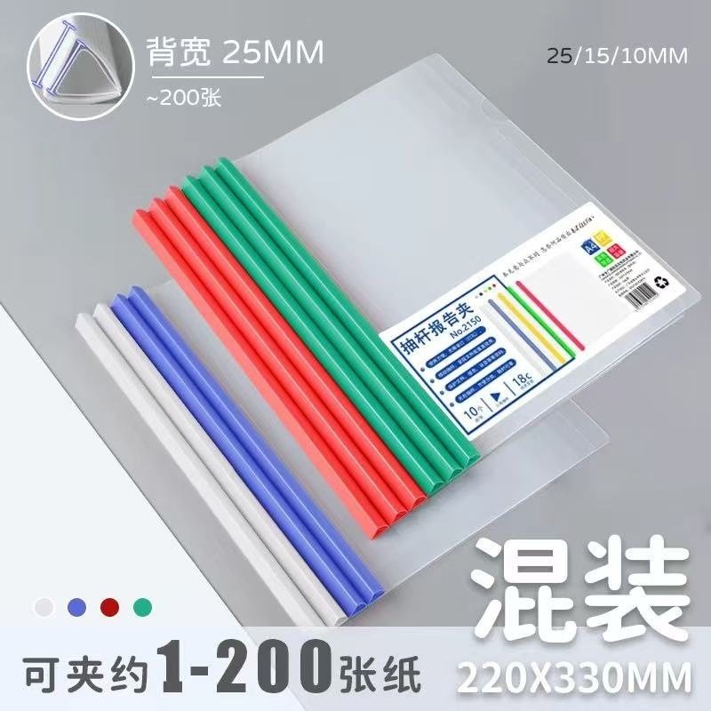 2.5극[20c 필름] 흰색