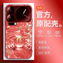 �m��С��17Pro�֙C��xiaomi17ProMax�¿�miui17max���o��XMʮ��po