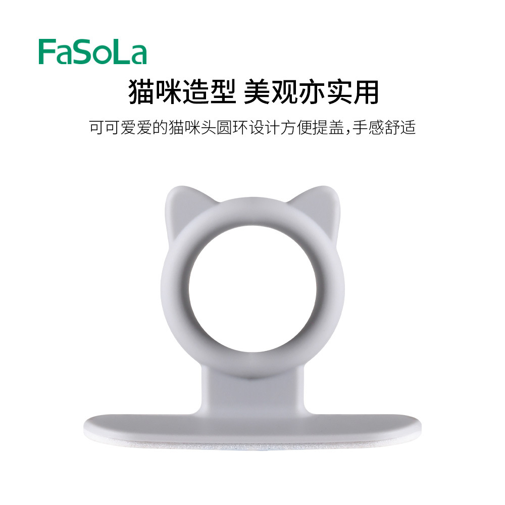 Fasola多機能シリコン便器蓋取っ手漫画ビスコース食器棚ドア取っ手汚れ防止便器蓋蓋蓋