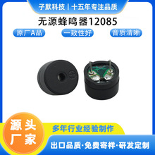 ������Ӧ12085��Դ��������� �װ�װ �������С�ҵ籨����