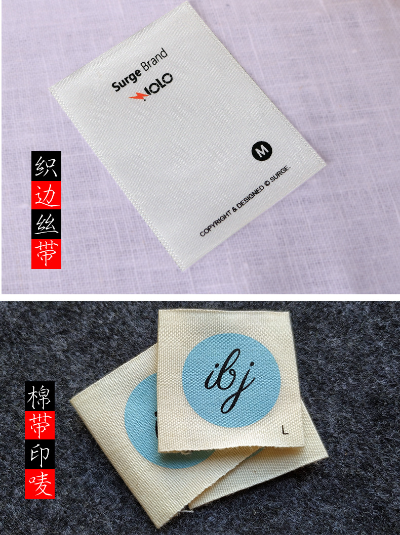 水洗标详情页_02