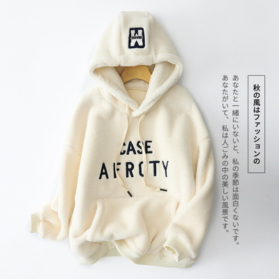 加绒卫衣女韩版2021秋冬新款宽松大版慵懒风羊羔绒上衣羊羔毛外套|ru