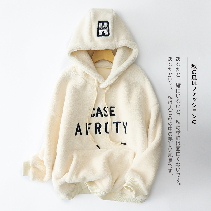 加绒卫衣女韩版2021秋冬新款宽松大版慵懒风羊羔绒上衣羊羔毛外套|ru