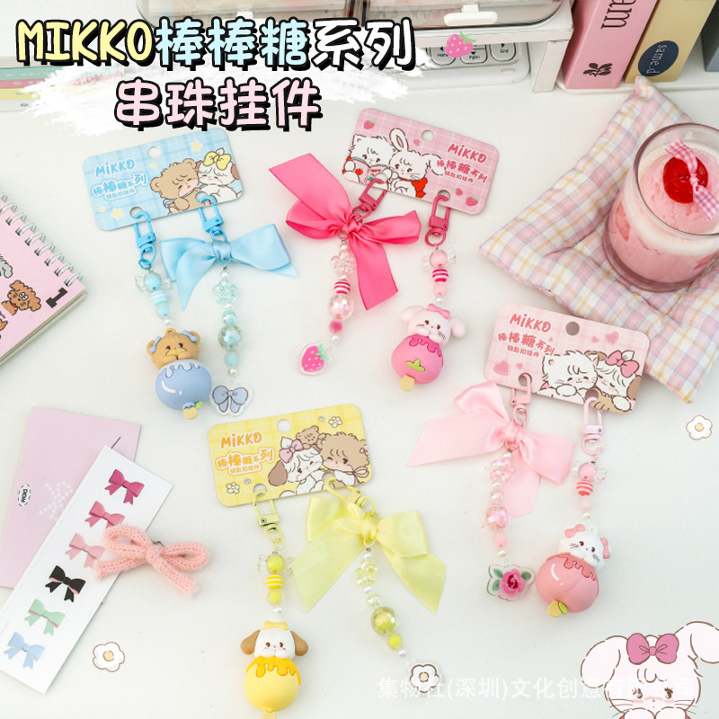Mikko Lollipop Beaded Pendant Keychain Car Hanging Bag Cute Cartoon Girl Bag Hanging Girl Jewelry