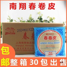 �����Ϻ����贺��Ƥ��ը������ڸ�����Ƥ��ζ����ƤԽ��ɫС��