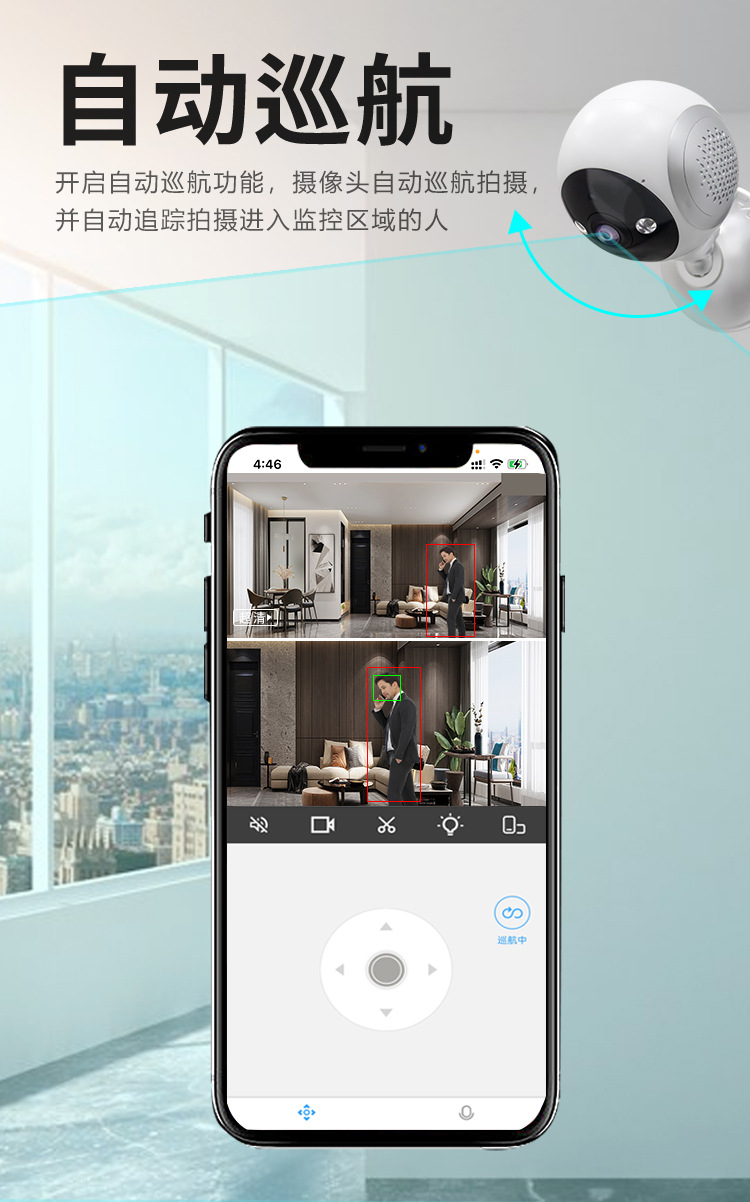 CM-EI-03M-第三代详情页_04