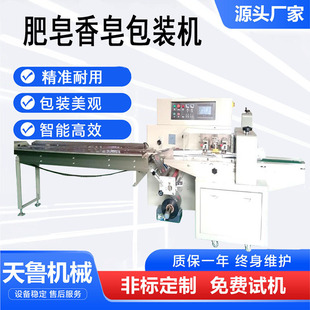 �����ֹ�����ʽ���b�C TL350���b�����������b�C ��ʽ���b�O��