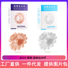 JIUUYBˮhȤo׭hꖾhȤƷ