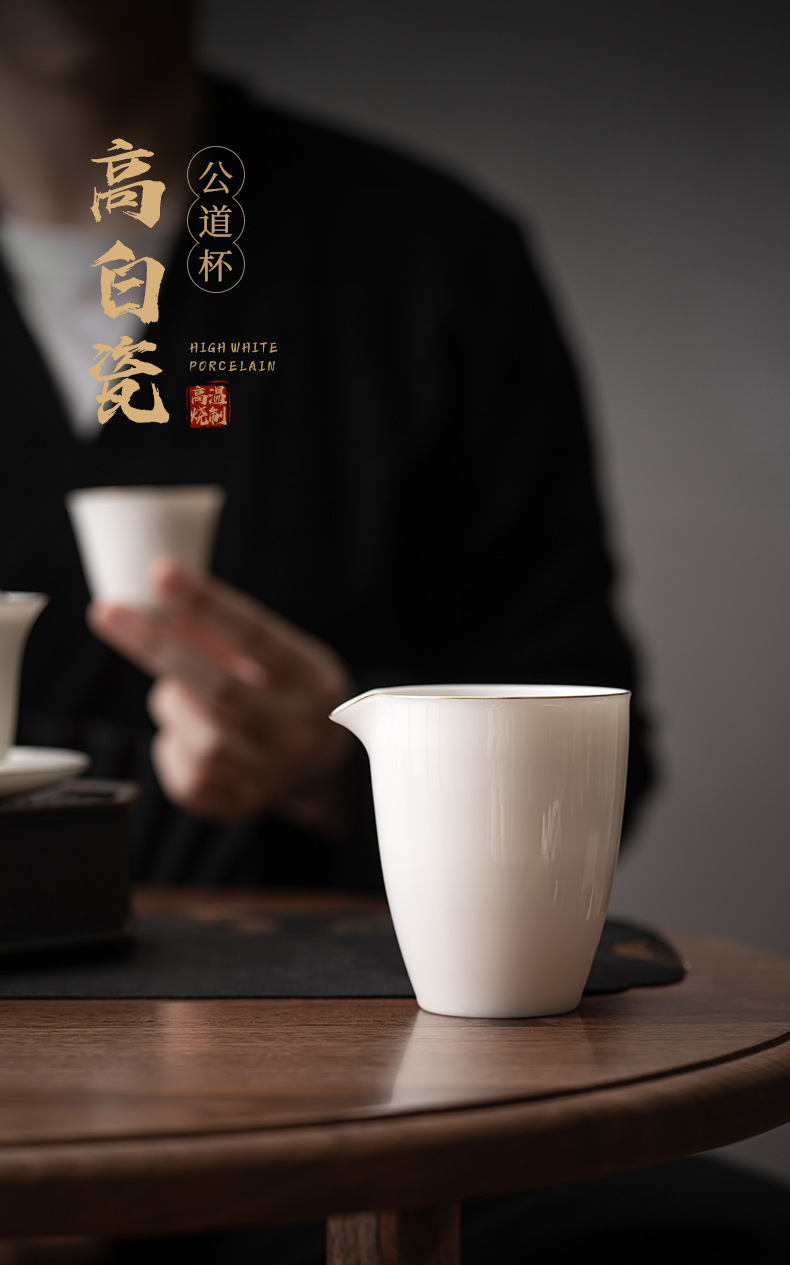 高白瓷公道杯_01