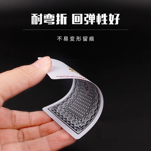 Plastic playing cards with gold art, Solitaire, Dou Di Zhu, Guan Dan, sand-coated PVC, waterproof, anti-fold, washable, high-end, thickened Bu