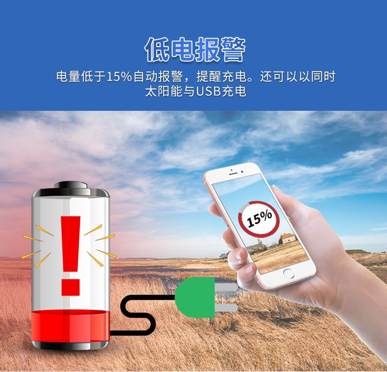 Cross-Border Gps Tracker for Cattle and Sheep, Mountain Grazing Tracker, Anti-Lost and Anti-Theft Satellite Positioning for Cattle, Horses, and Animals