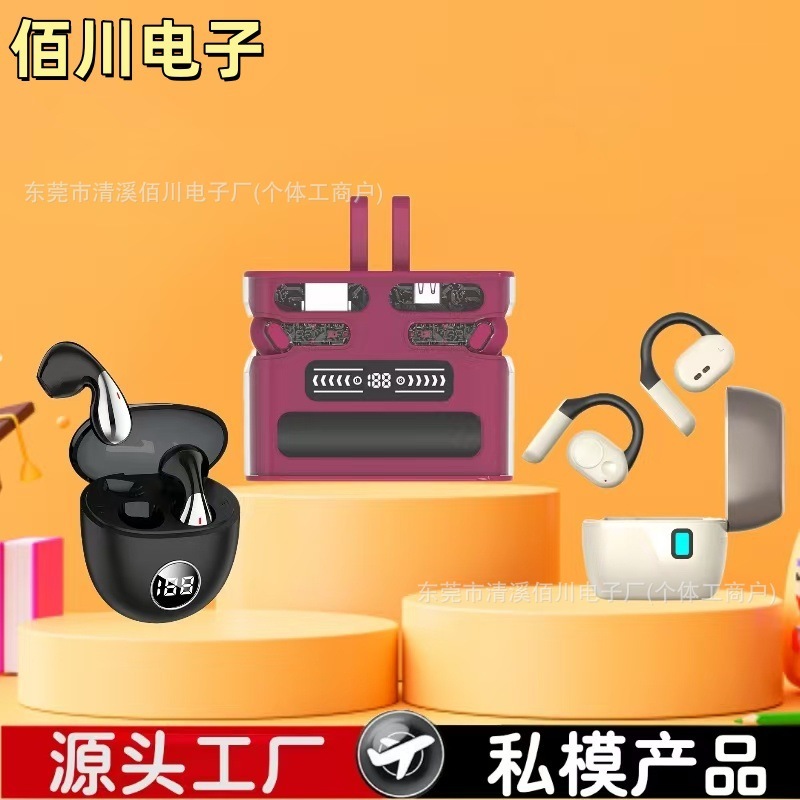 ワイヤレスbluetoothイヤホン華強北同タイプTWS入耳式イヤホン充電宝二合一騒音低減長航続|undefined