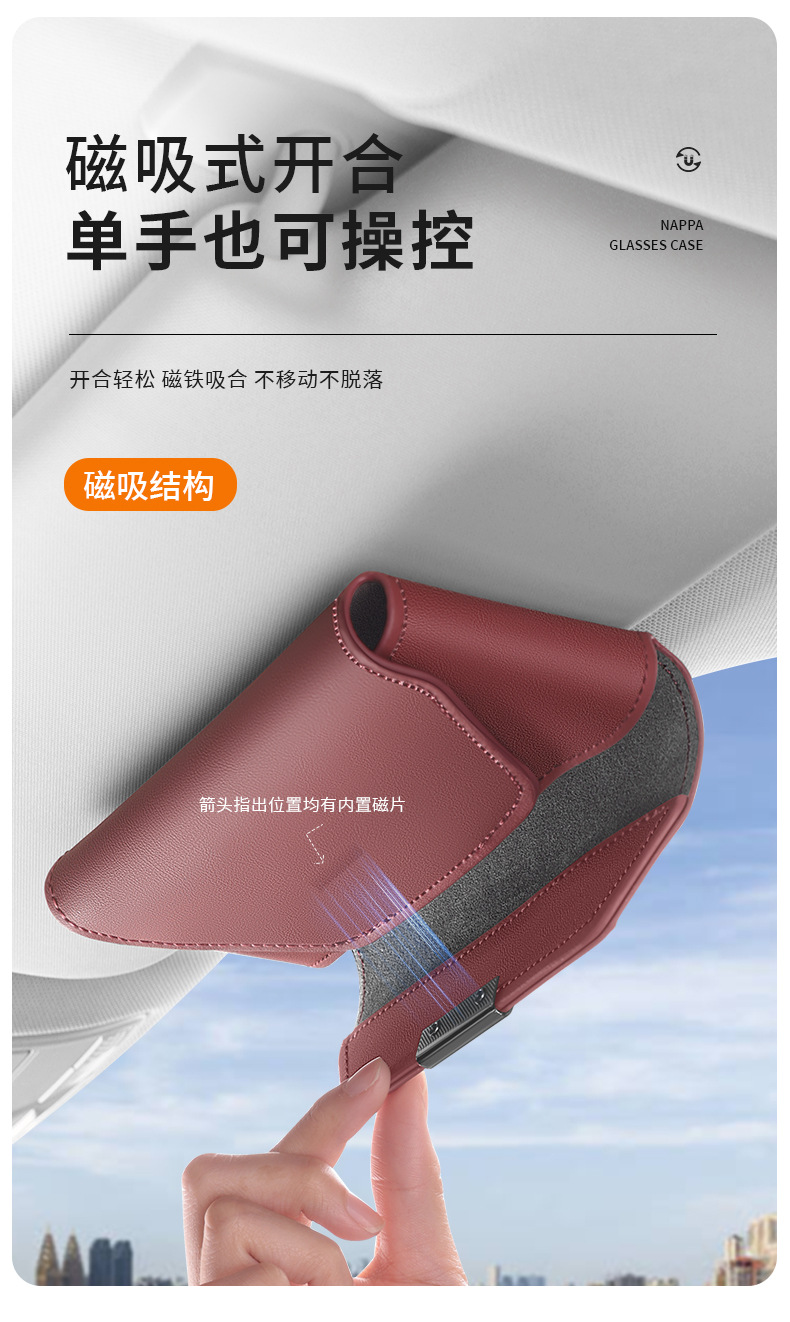 Car-Specific Multifunctional Sun Visor Eye Clip Box Car Sunglasses Sunglasses Cosmetics Bag Interior Accessories Supplies