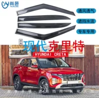 Подходит для Hyundai Creta 2017-2024 годов: накладки на окна и акриловые дождевики для автомобиля.