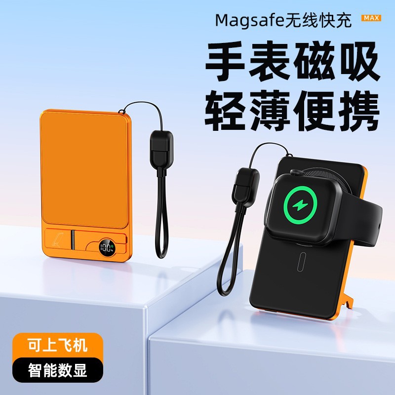 Banco de energía inalámbrico de succión magnética Carga rápida ultrafina con soporte oculto con cordón Batería externa Fuente de alimentación móvil