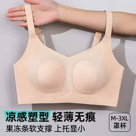 可定制超薄内衣女大胸显小薄款收副乳防下垂无痕聚拢兔耳朵文胸