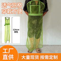 草坪除草围裙 割草机打草透气防护围裙户外带口袋通用园林围裙