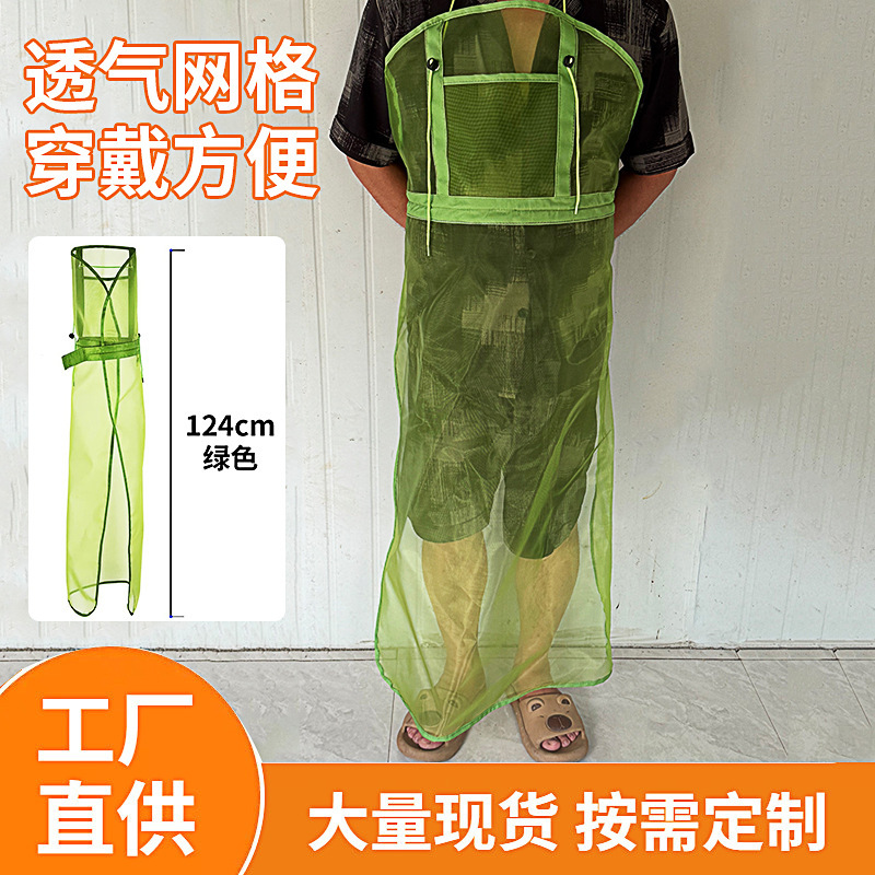 草坪除草围裙 割草机打草透气防护围裙户外带口袋通用园林围裙|undefined