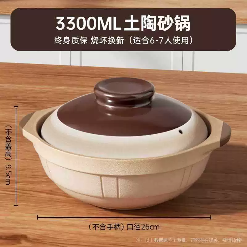 Грунтовая песчаная кастрюля для тушения, кухонная газовая керамическая кастрюля, рис из глины, старая маленькая песчаная кастрюля, суп, глиняная кастрюля керамический cooker
