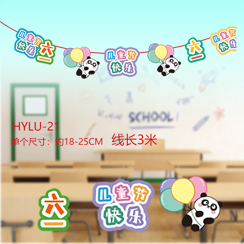 2025 新しい子供の日の教室幼稚園装飾フラワーランプ恐竜紙フラグ子供の日の装飾フラグアレンジメント|undefined
