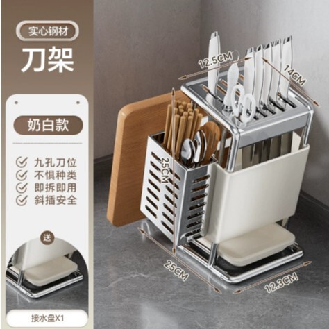 ソースファクトリー 斜め差し込み式ナイフホルダー 収納ラック キッチン包丁ホルダー カウンタートップ 箸かご ナイフ一体型収納ラック|undefined