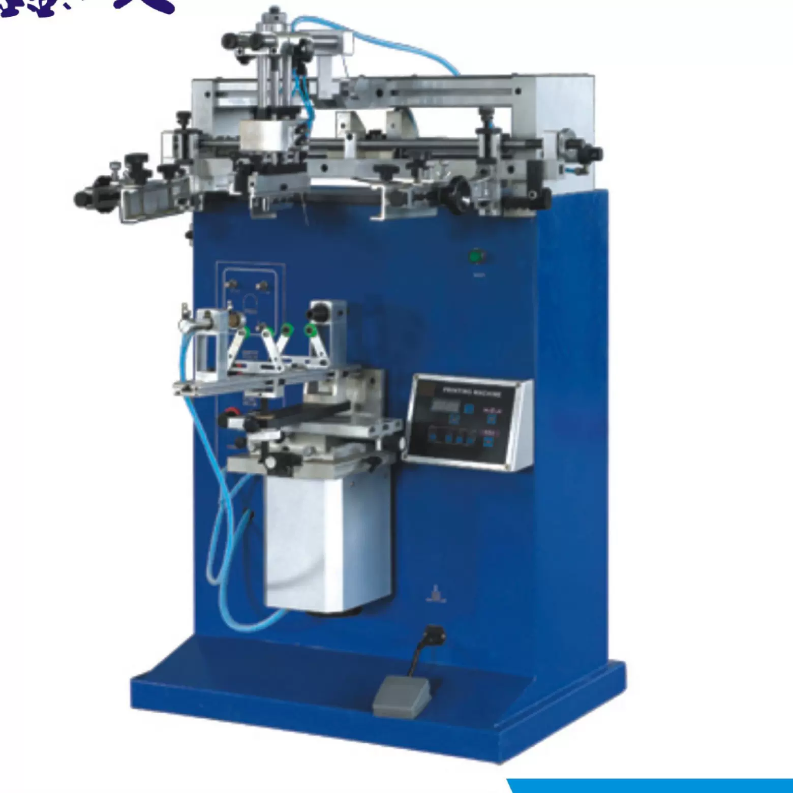 一次性饭盒丝印机/打包盒曲面丝印机