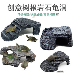 Animal pet supplies tortoise sunning platform climbing platform landscaping tortoise platform land platform tortoise island reptile hiding hole three-legged tortoise platform