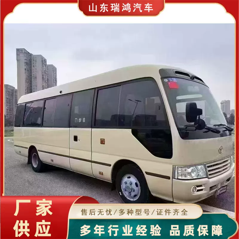 出口 19座宇通客车 非洲客舱 23座丰田考斯特自动门 国三客车